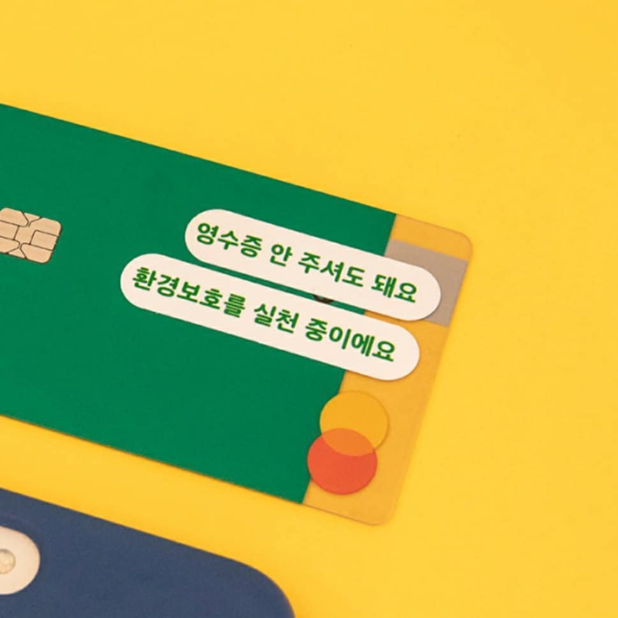 인스타그램 @zerowaste_jigu