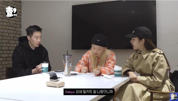 유튜브 <효구티비> 영상 캡처