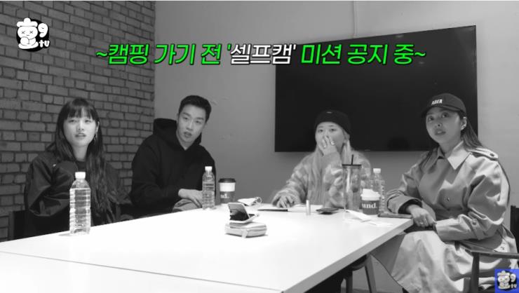 유튜브 <효구티비> 영상 캡처