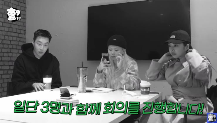 유튜브 <효구티비> 영상 캡처