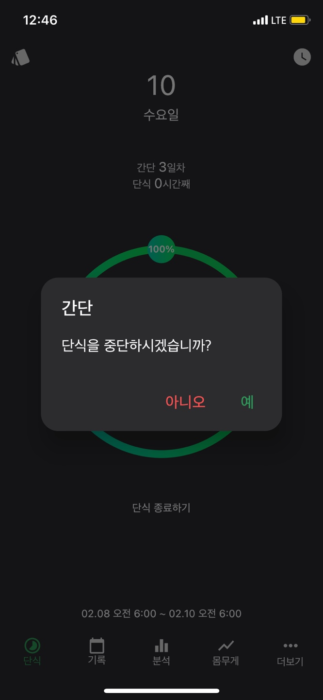 사진 제리 제공_간단 어플 캡처