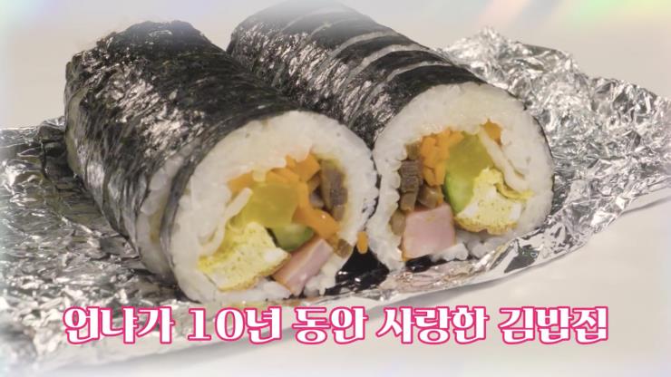 채정안 유튜브 캡처