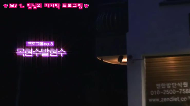 ‘고준희 GO!’ 유튜브 영상 캡처