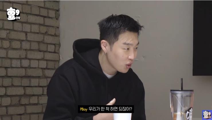 유튜브 <효구티비> 영상 캡처