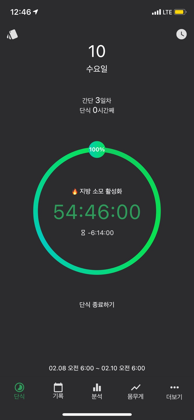 사진 제리 제공_간단 어플 캡처