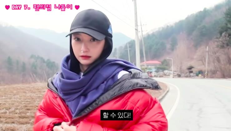 ‘고준희 GO!’ 유튜브 영상 캡처