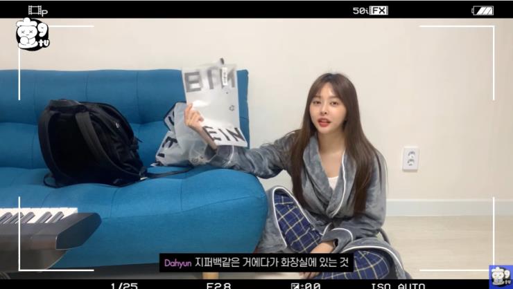 유튜브 <효구티비> 영상 캡처