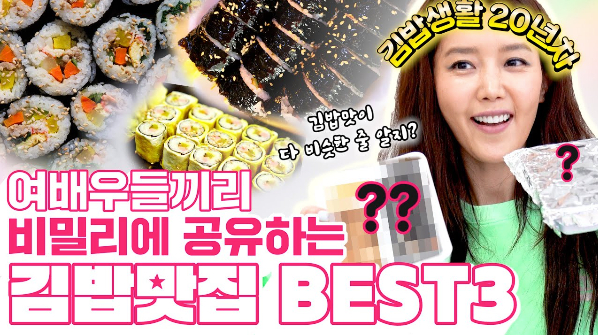 채정안 유튜브 캡처