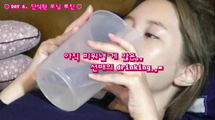 ‘고준희 GO!’ 유튜브 영상 캡처