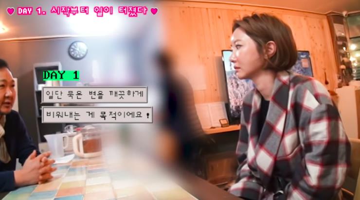 ‘고준희 GO!’ 유튜브 영상 캡처