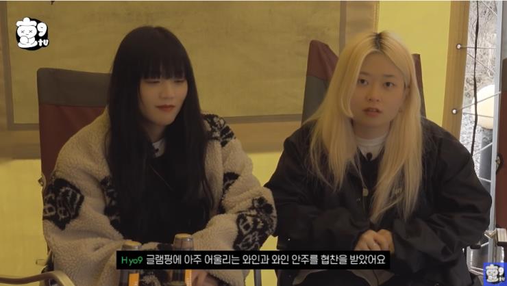 유튜브 <효구티비> 영상 캡처