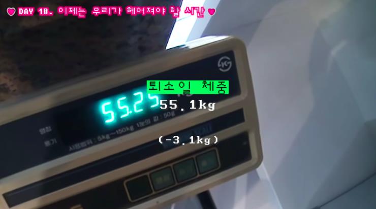 ‘고준희 GO!’ 유튜브 영상 캡처