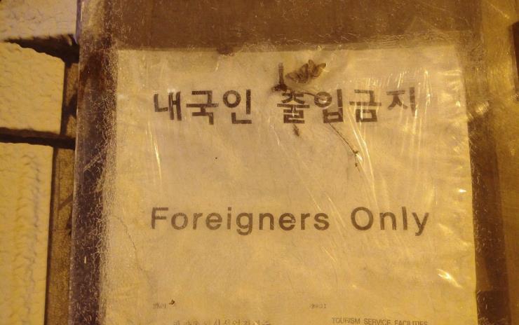 사진 라파엘 라시드