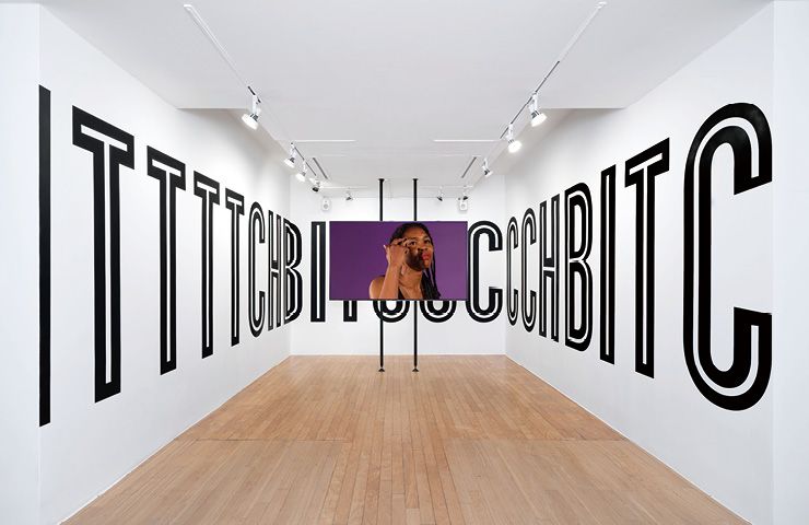 마틴 심스, <몸짓에 대한 메모>, 2015.