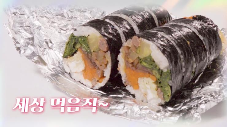 채정안 유튜브 캡처