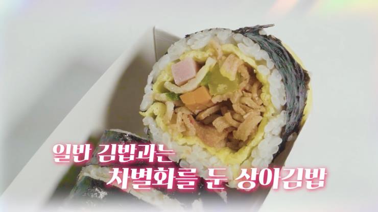 채정안 유튜브 캡처