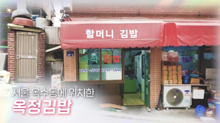 채정안 유튜브 캡처