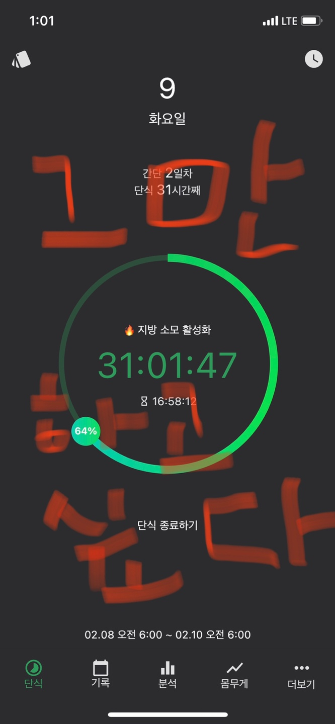 사진 제리 제공_간단 어플 캡처