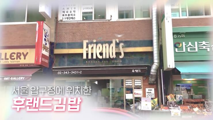 채정안 유튜브 캡처