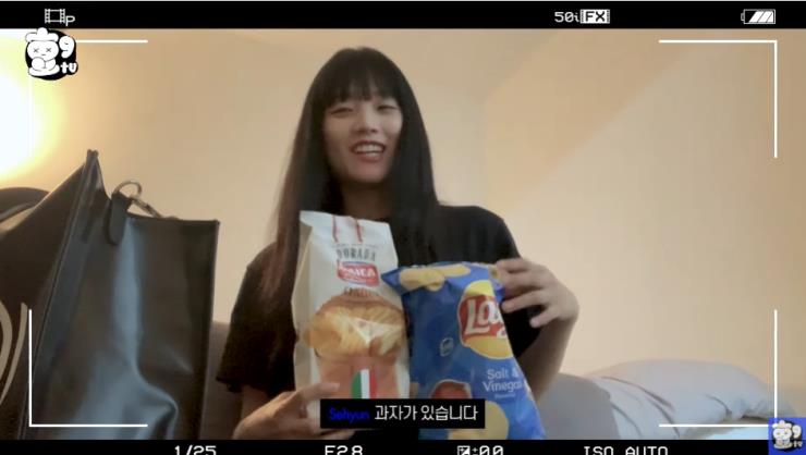 유튜브 <효구티비> 영상 캡처