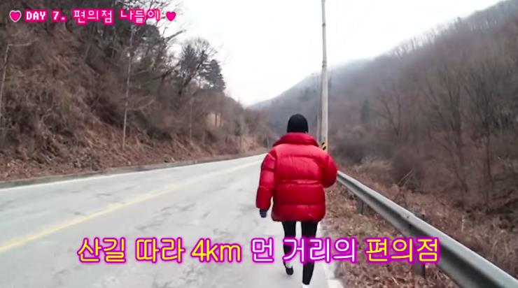 ‘고준희 GO!’ 유튜브 영상 캡처