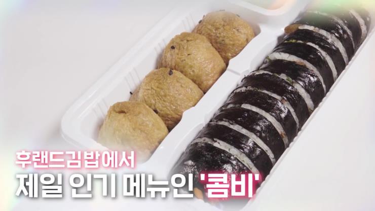 채정안 유튜브 캡처