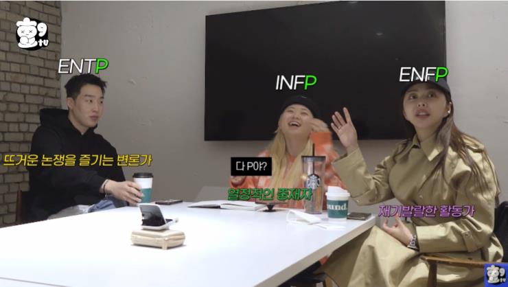 유튜브 <효구티비> 영상 캡처