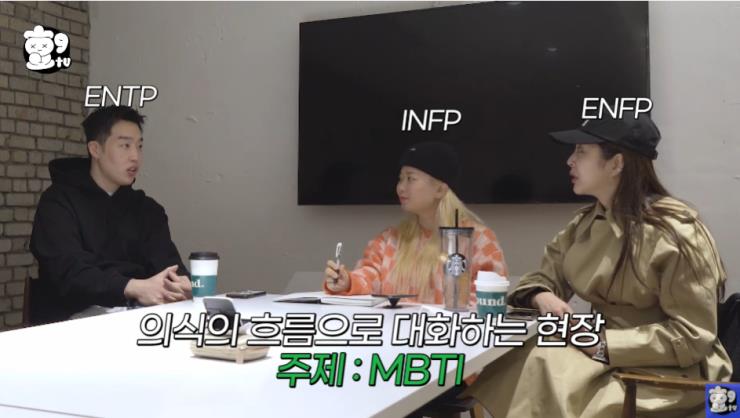 유튜브 <효구티비> 영상 캡처