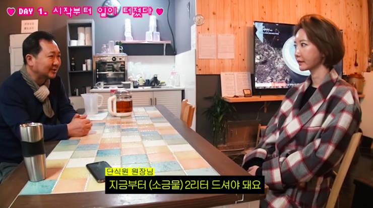 ‘고준희 GO!’ 유튜브 영상 캡처