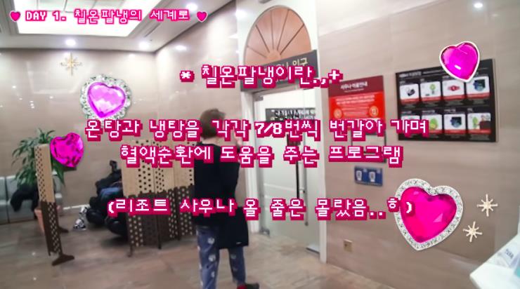 ‘고준희 GO!’ 유튜브 영상 캡처