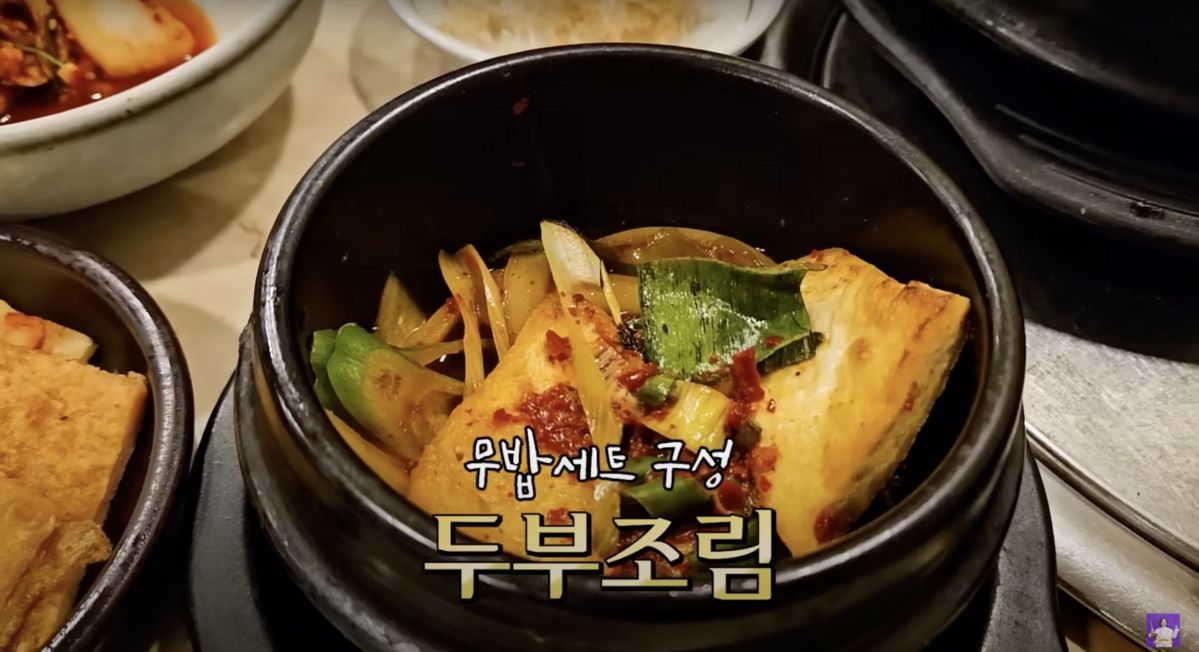 ‘김숙티비kimsookTV’ 유튜브 영상 캡처