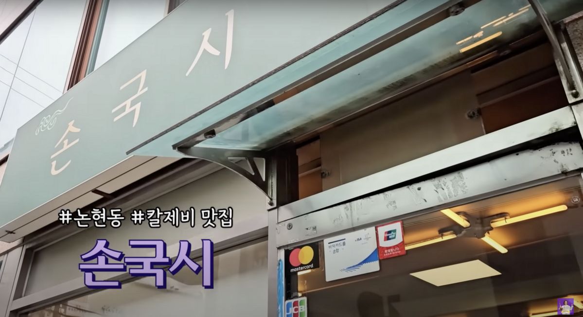 ‘김숙티비kimsookTV’ 유튜브 영상 캡처