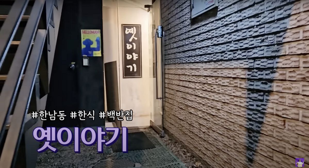 ‘김숙티비kimsookTV’ 유튜브 영상 캡처