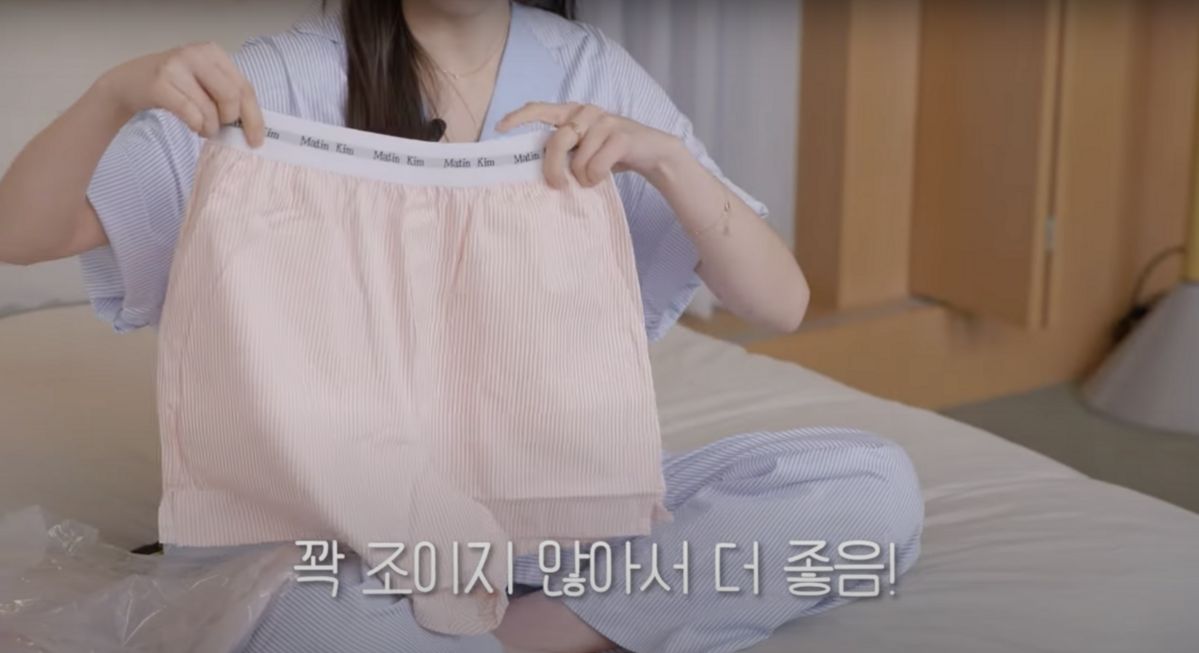 ‘안소희’ 유튜브 영상 캡처