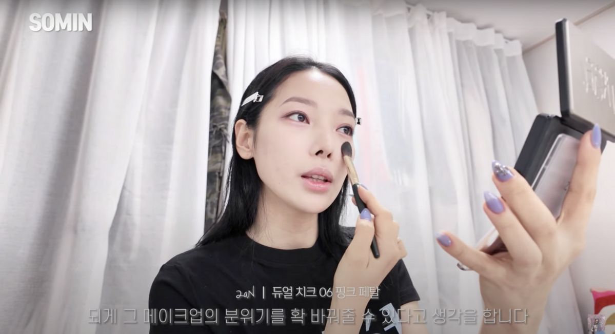‘Somin 소민’ 유튜브 영상 캡처