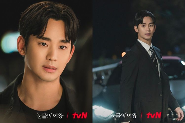 '눈물의 여왕' 김수현