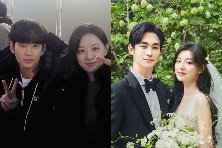 김수현과 김지원