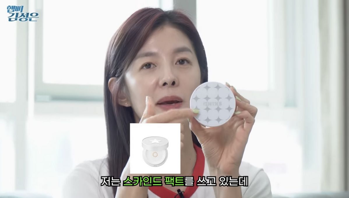 ‘햅삐 김성은 KIM SUNG EUN’ 유튜브 영상 캡처