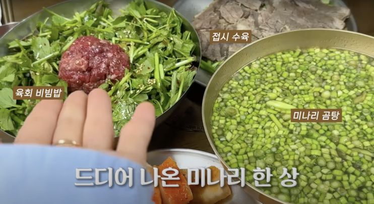 ‘안소희’ 유튜브 영상 캡처