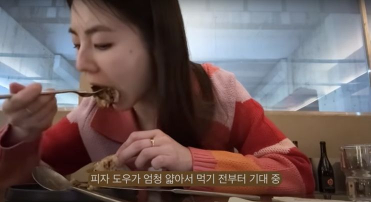 ‘안소희’ 유튜브 영상 캡처