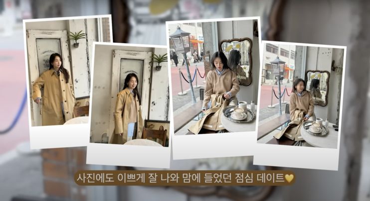 ‘안소희’ 유튜브 영상 캡처