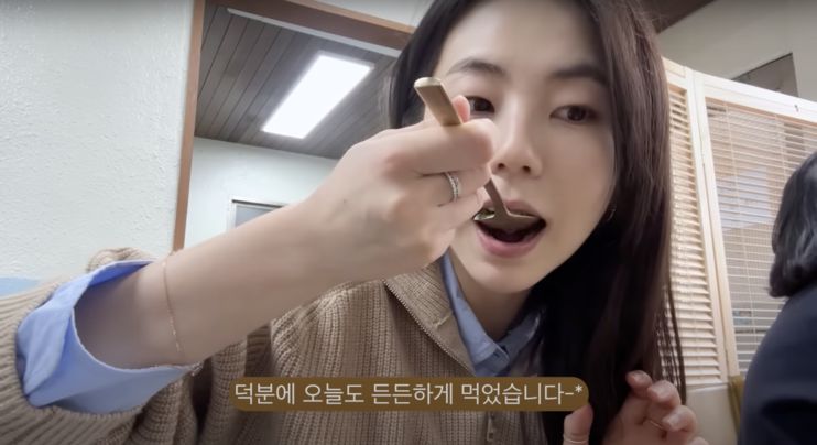 ‘안소희’ 유튜브 영상 캡처