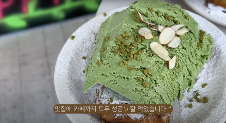 ‘안소희’ 유튜브 영상 캡처
