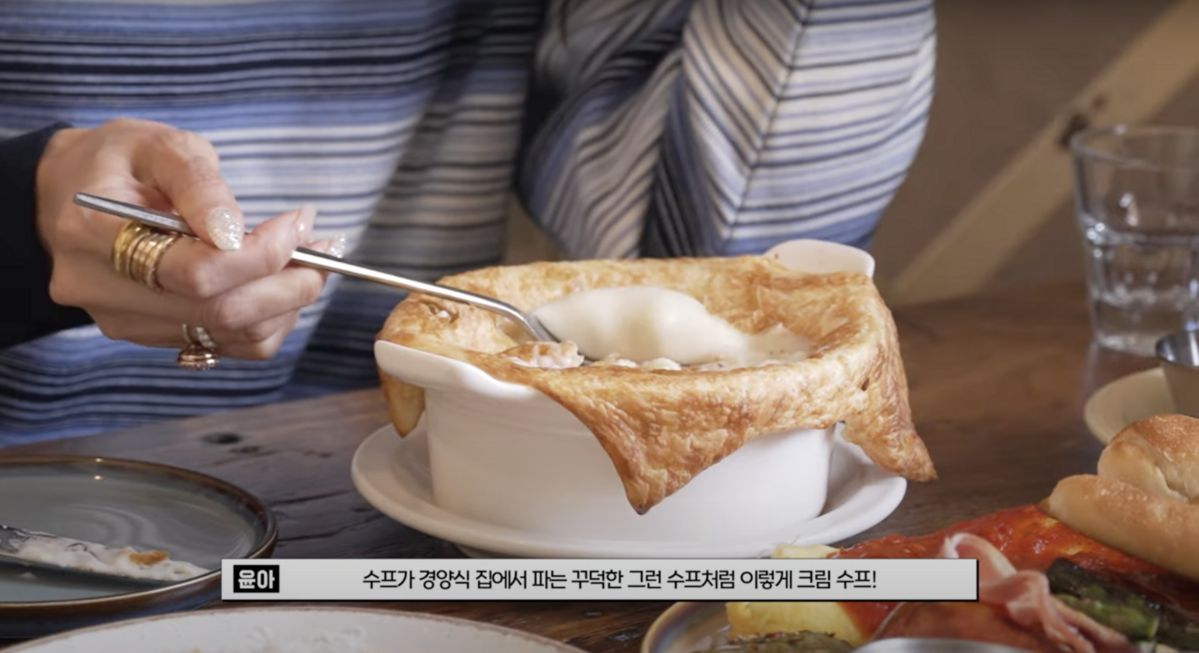 ‘Oh!윤아’ 유튜브 영상 캡처