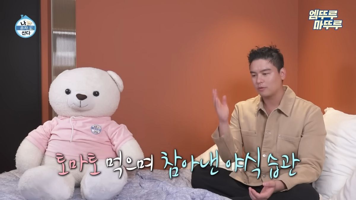'나 혼자 산다' 이장우