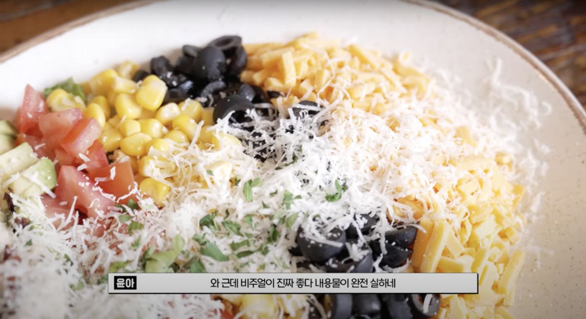 ‘Oh!윤아’ 유튜브 영상 캡처