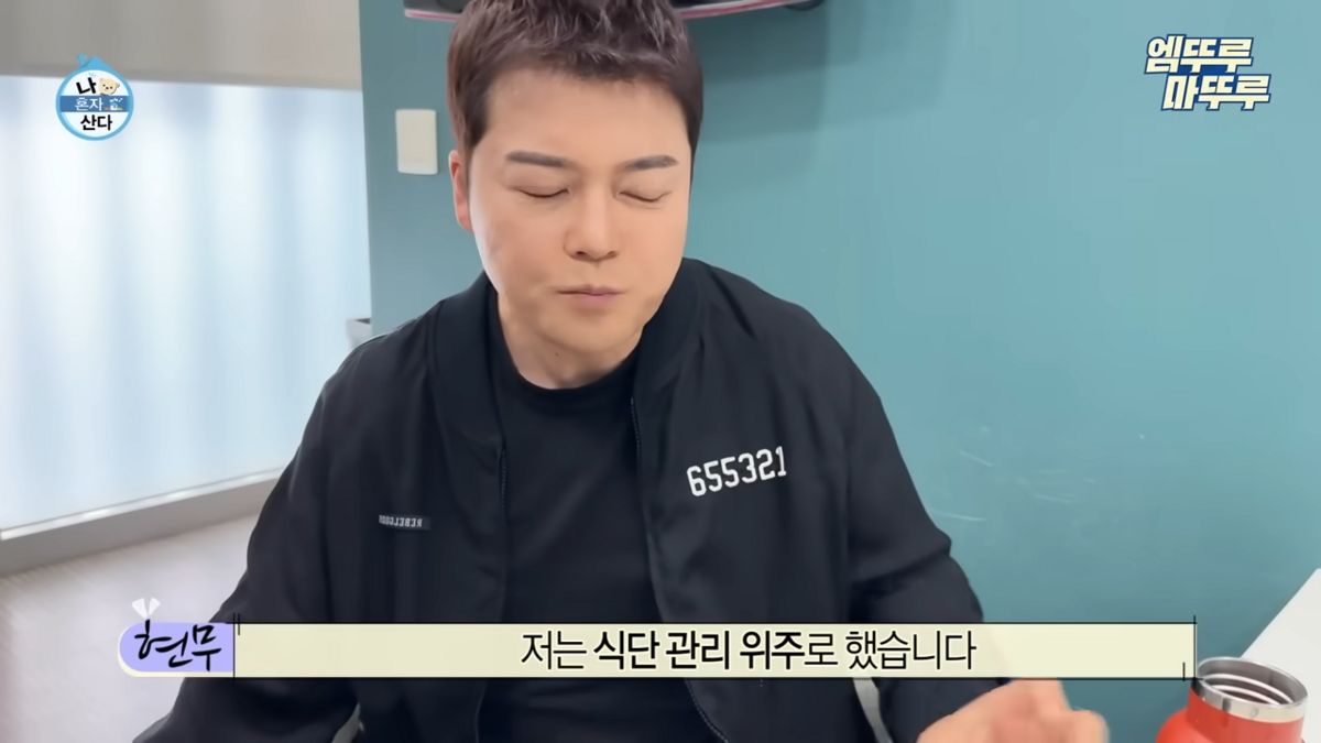 '나 혼자 산다' 전현무