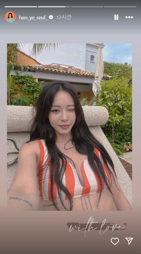 신혼여행 떠난 한예슬 근황 