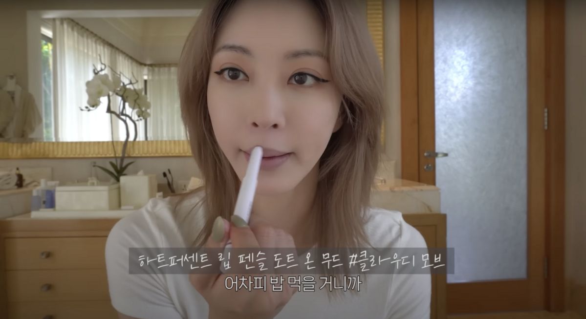 ‘한예슬 is’ 유튜브 영상 캡처