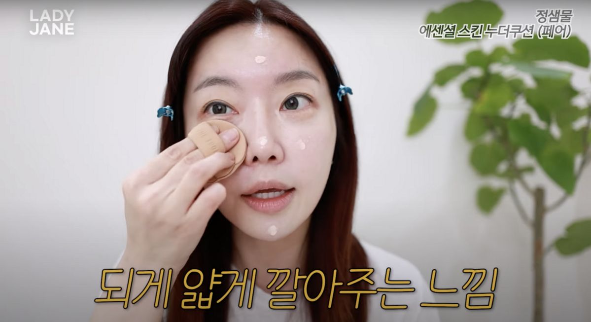 ‘레이디제인’ 유튜브 영상 캡처